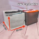 سایز دو ایکس لارج