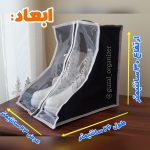 کاور بوت